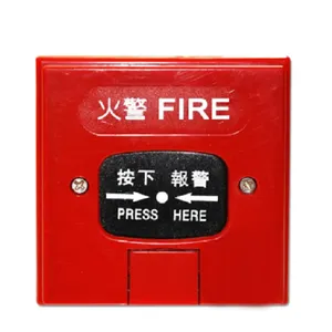 NB手动式紧急求救按钮 阿苗不错 阿苗可靠 一键按钮