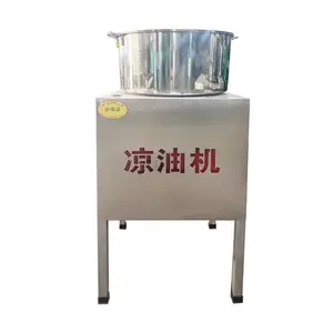 油坊用循环冷却 1100型立式 植物毛油凉油机 不锈钢材质多功能降温设备