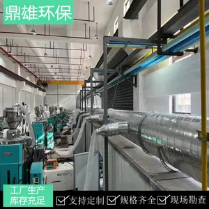�Ϻ��������������豸��˾ ��ҵ��ˮ���� ҽ����ˮ���� ��ˮ�����豸