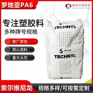 法国罗地亚/C 218 V40 BLACK 21耐高温PA6加纤GF高刚性塑胶