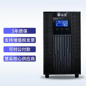 ɽ��UPS��ԴSC3K ���������ʽ3000VA/2400W���õ�ر�׼����