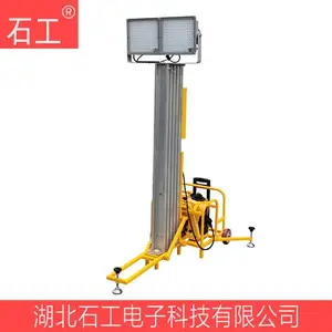 SFW6132 LED移动工作灯,移动照明灯组（小型灯塔）,升降式移动灯