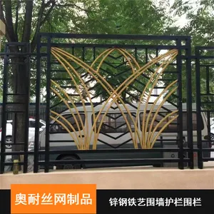 市政小区锌钢围墙护栏 奥耐丝网1.2m注塑别墅阳台栏杆