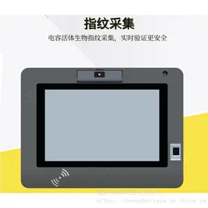 ����ָ֤�Ƶ���ǩ���� 10��Һ��ǩ����ʾ�� ֧������ͳ�Ź���ϵͳ