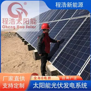 2MW光伏大棚太阳能光伏大棚系统程浩供应太阳能板厂家