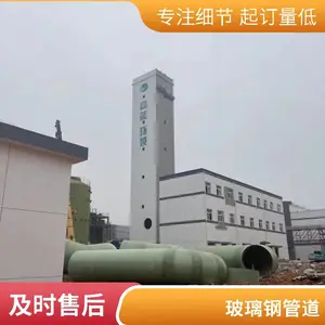 纤维拉挤管加厚工艺管 祥瑞防腐蚀大口径玻璃钢缠绕管道 农机灌溉用