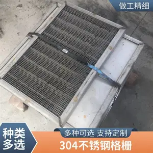 ҫ�� ��Ӧ����˿������ָָ�� 304�������ˮ��դ���ǰ� Ʒ��ȫ