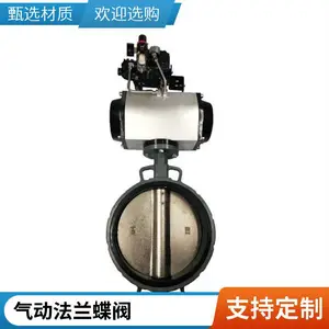 �������� D671X-16 �������ܷ������Լе��� DN65 �������ܷⷧ��