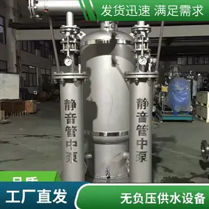 全自动稳定运行 工地医院小区高层供水用 无负压变频供水设备