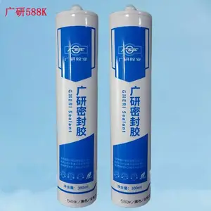 广研密封胶588K耐高温厨电抽烟机粘接电子电器快干型硅胶