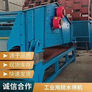 ʵ������ɸ����������ɸ��׼ɸ����ɸ����ɸ��ĩҺ��綯ɸ
