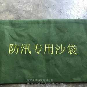μ�ϰ�ȫ��Ѵɳ����Ҫ