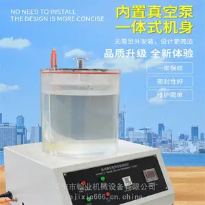 气密性检测仪密封仪BYZ声光报警直压式密封性防水博仪测试