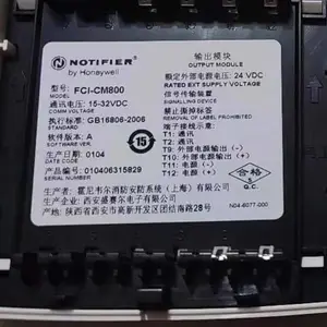 ŵ�۷ƶ����ֱ���������FCI-CM800�����ģ��