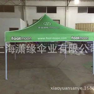 上海帐篷制作厂家 户外折叠帐篷