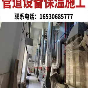 ���հ��� �����ܵ����� �ܵ�����ʩ���淶����ѵ�Ϳ��� �ﺽ���¹���