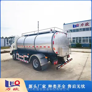 重汽豪沃小型5吨鲜奶运输车-牛奶罐车生产商