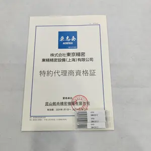 DM43812 ACCRETECH 日本东京精密粗糙度仪用测针