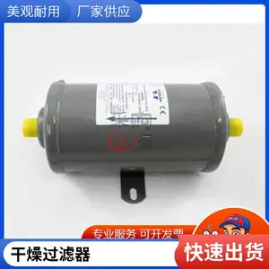 ����carrier�͹�����KH45LE171