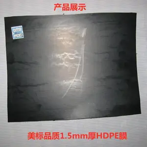 ��ɫ����HDPEĤ ����Ĥ���Ͼ��� ��Ĥ0.75mm��