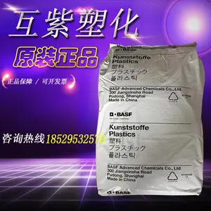 高抗冲 PA6 8360 HS 德国巴斯夫 高刚性 汽车领域应用塑胶原料