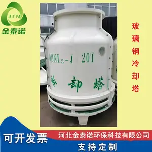 Բ������ʽ��ȴ�� 20�ֵĲ�������ˮ������ ������ע�ܻ��豸 ��̩ŵ