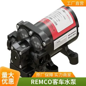 ԭװ����REMCOˮ�÷���ˮ��RV�ÿͳ�ˮ��5***QUAJET-WVS