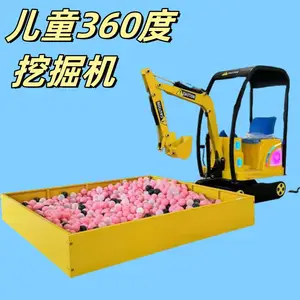 无动力儿童挖掘机 游乐场童玩城挖沙机 锻炼脑力挖土机厂家