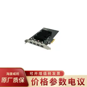 HIKVISION/海康威视MV-GU2104 支持超速传输模式 四口USB3.0扩展卡