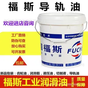 ��˹FUCHS RENEP CGLP32 46 68 100 150 220�Ÿ����ܻ���������