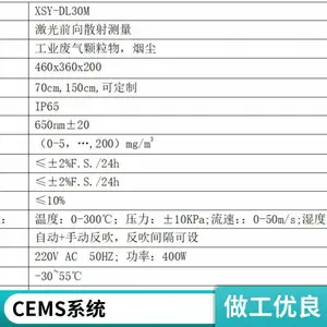供应抽取式烟尘仪 烟气监测 气体分析激光前向散射厂家西科境源