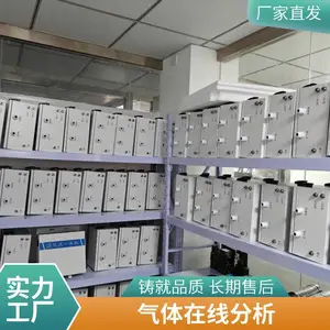西科境源供应煤化工企业煤粉仓内易燃易爆气体CO O2实时连续监控