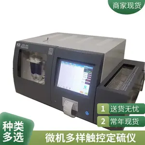 KDDL-8000W 微机触控多样测硫仪 触控全自动定硫仪 煤质检测仪器
