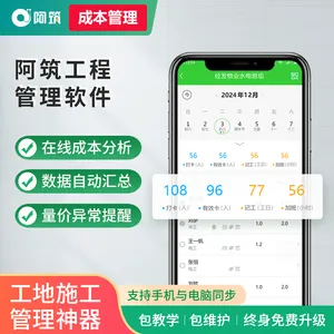 ���ؼǹ����˹������� ���̵�������ϵͳ����#�ǻ۹��ع�������