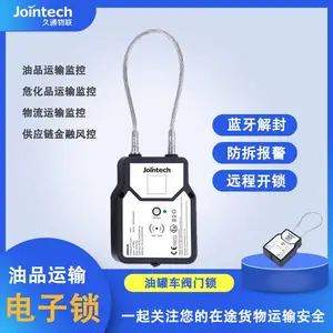 成品油运输防爆电子锁铅封锁智能电子锁油罐车定位器