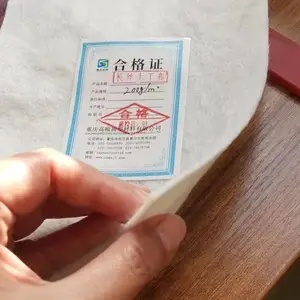 如何确保土工布的接缝强度?