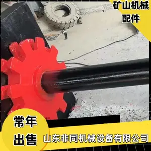 洗煤厂刮板机分体链轮 SGB=1000机头轮 11齿重型头轮组件