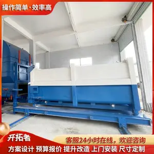 ������������������ʩ 120t/dˮƽѹ��ʽ����ת��վ�豸�嵥