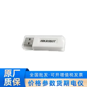机器视觉海康加密狗算法软件imvs-vm-6200SE