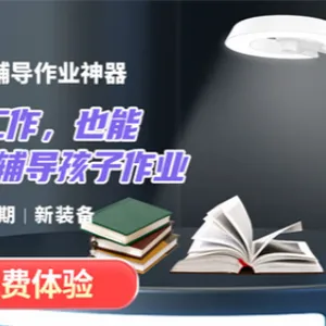在线互动远程辅导仪现货 欢迎来电 深圳六点作业科技供应