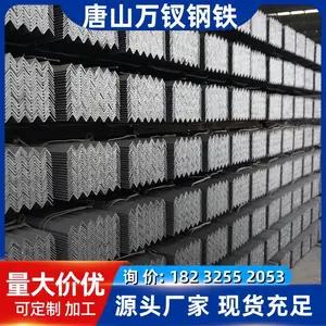 镀锌角钢现货 角钢批发规格齐全 大厂货源 q235b角钢定尺
