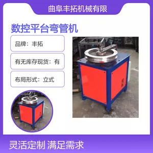 38型平台数控弯管机 角度可调管子直角折弯机小半径电动压弯