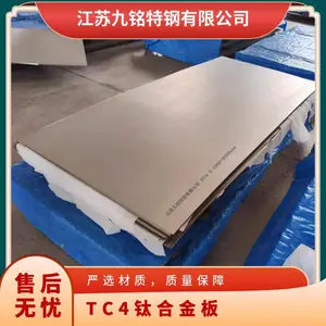 TC9�ѺϽ�� �����ظ� TC11�ѺϽ�� GR5ϳ��� ǿ����չ�� �ɼӹ��Ժ�