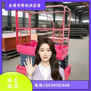 鍙岀鍙橀鍗囬檷鏈轰紶鑿滃崌闄嶆満澶氬皯閽 鍏ㄨ嚜琛屽崌闄嶆満浠锋牸涔板彴鍗囬檷鏈哄灏戦挶