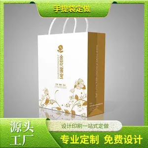 ��������� �������� ��Ʒ��������� ����ֽ�����ӡˢ