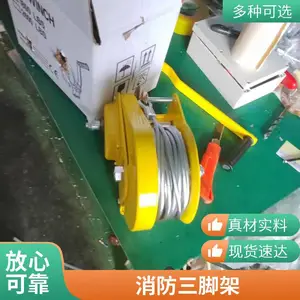 深井救援三角支撑架 多功能电动起重救援三角架铝合金伸缩式起吊架
