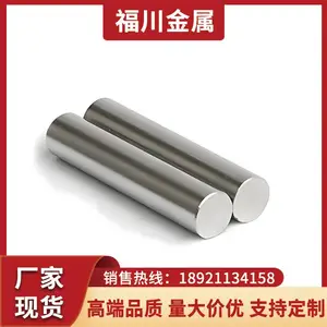 加工销售316不锈钢圆钢 316不锈钢黑圆 光亮棒 材质