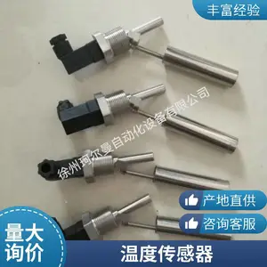 液位温度开关KLT30-450.O.FOPX.50T1.80T1两个温度加一个液位开