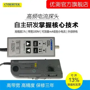 CP0500A 500A 5MHz��������̽ͷ ƥ������Ʒ��ʾ����