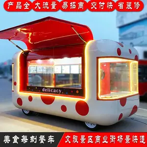 网红户外景点移动房苹果仓景区住人房智能星空房商业街摆摊太空舱